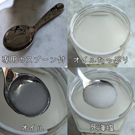 パヒュームドボディスクラブ ホワイトブラン/plu/ボディスクラブを使ったクチコミ(2枚目)