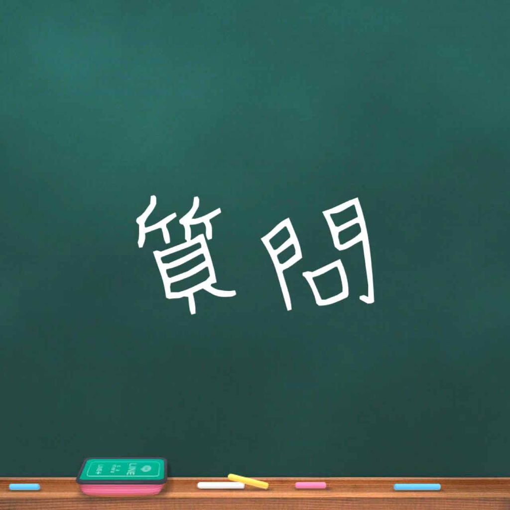 ルドゥーブル/ルドゥーブル/二重まぶた用アイテムを使ったクチコミ（1枚目）