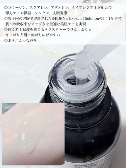 ダーマアンサー PDRN アクティブブースト1:1アンプル/CNP Laboratory/美容液を使ったクチコミ(2枚目)