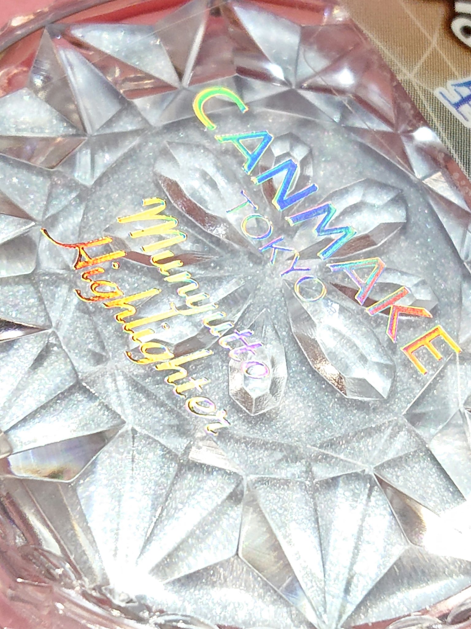 むにゅっとハイライター/キャンメイク/クリームハイライトを使ったクチコミ（3枚目）