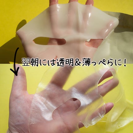 ラビューム アフターグロウ ゆずゲルマスク/Luvum/シートマスク・パックを使ったクチコミ(5枚目)