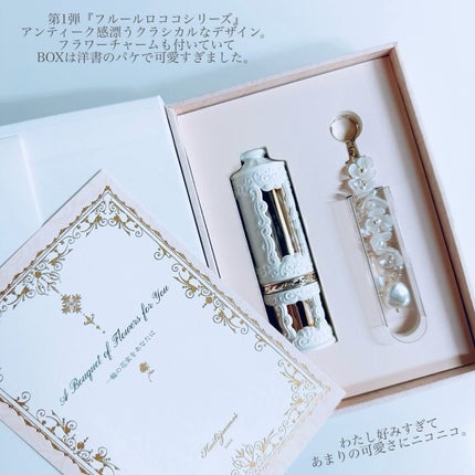 フラワーリップ 日本限定ピンクゴールドモデル/Kailijumei/口紅を使ったクチコミ(5枚目)