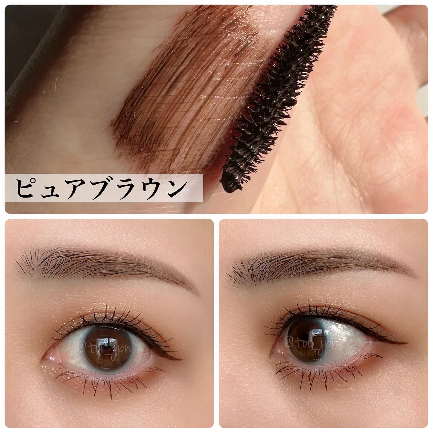 新色レビュー】パーフェクトエクステンション マスカラ｜D-UPの口コミ