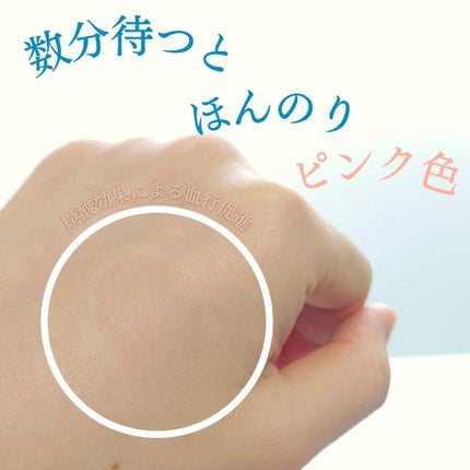 ベースケア セラム<土台美容液>/SOFINA iP/美容液を使ったクチコミ(5枚目)