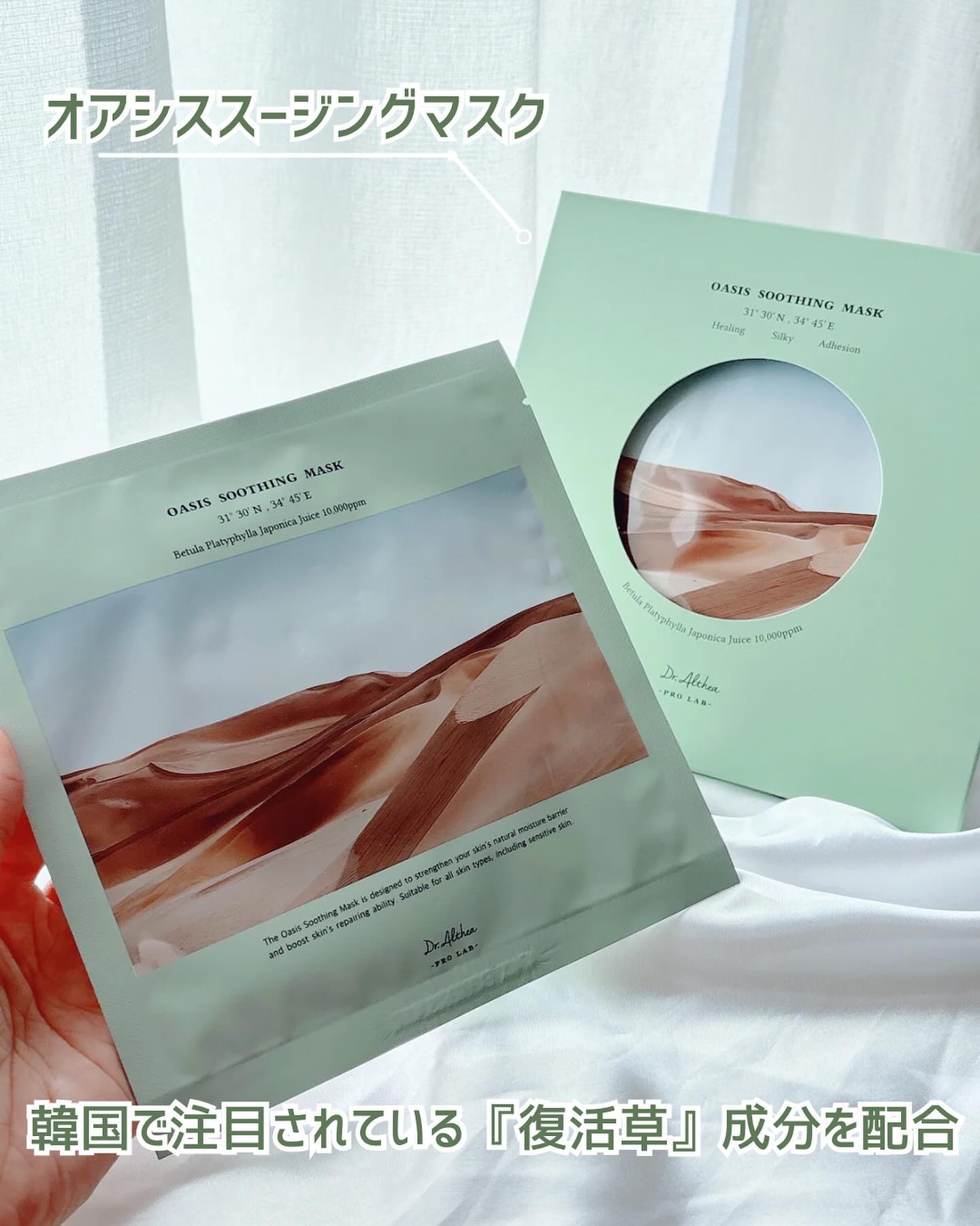 パワーブライトニング グルタチオンクリーム/Dr.Althea/フェイスクリームを使ったクチコミ（2枚目）