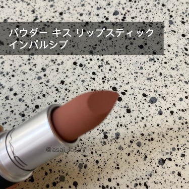 🥀M・A・C パウダーキス リップスティック インパルシブ🥀

買おうとか思ってなかったけど買っちゃったシリーズ(シリーズ最初で最後の購入品紹介の可能性)

MACのリップを久々に買いました🤗

ふらっ