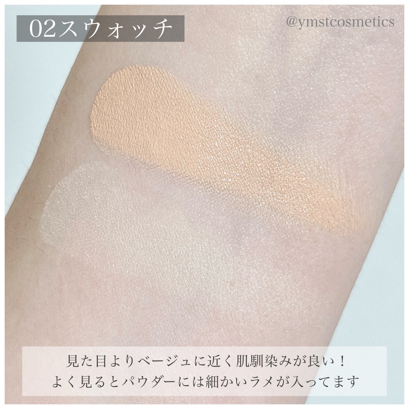 ウォンジョンヨ カバーマスター ブライトニングコンシーラー/Wonjungyo/パレットコンシーラーを使ったクチコミ(6枚目)