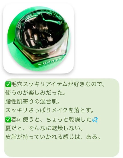 リップスリーピングマスク/LANEIGE/リップバームを使ったクチコミ(4枚目)