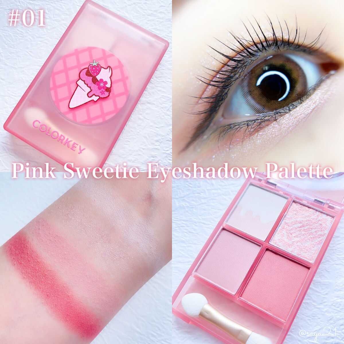 リップスティックアイスクリームティント/COLORKEY/口紅を使ったクチコミ（2枚目）