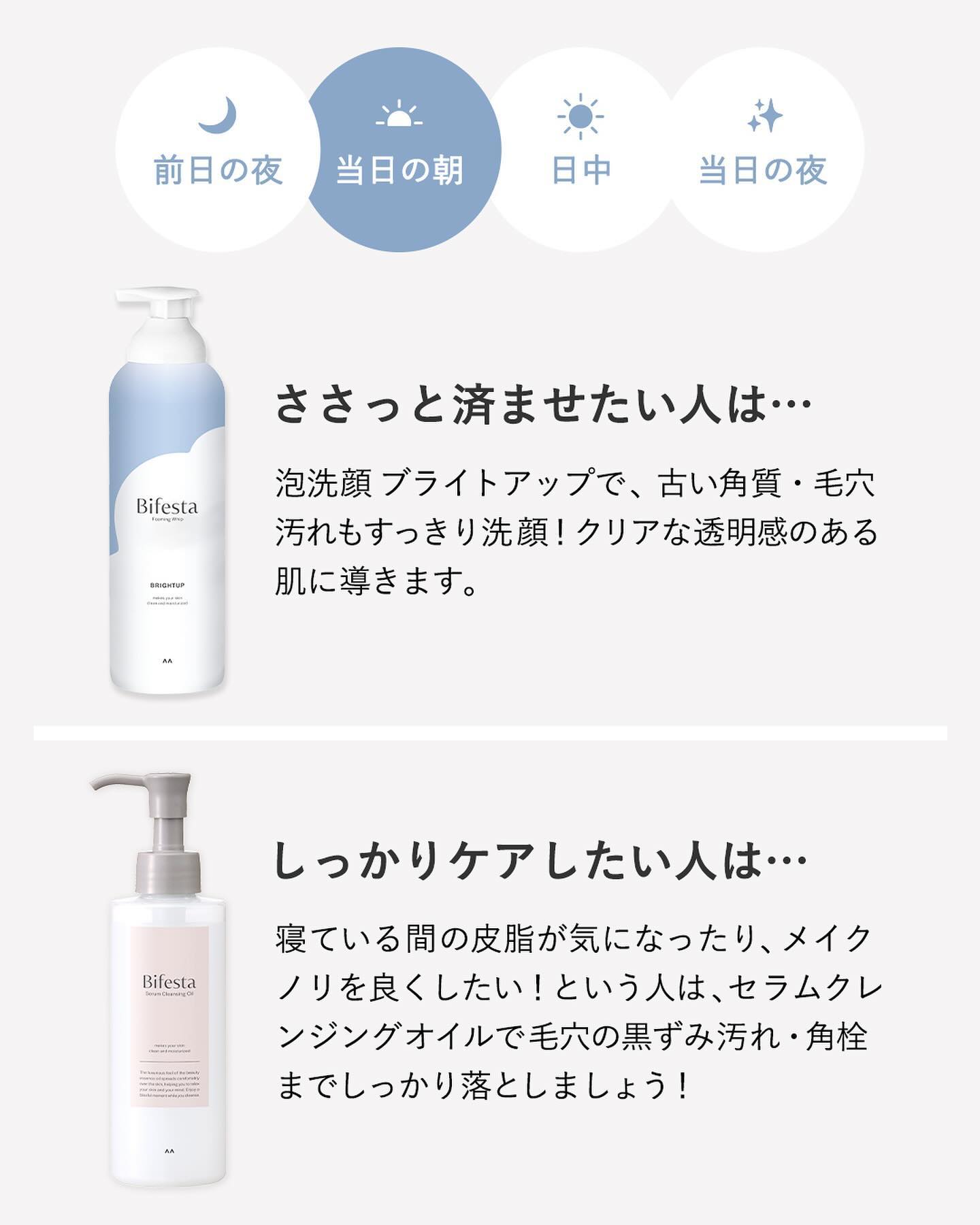 ミセラークレンジングウォーター ブライトアップ/ビフェスタ/クレンジングウォーターを使ったクチコミ（3枚目）