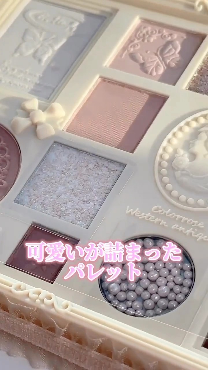 女王のカメオマルチパレット /COLORROSE/マルチパレットを使ったクチコミ（1枚目）