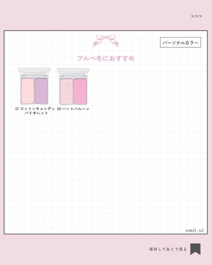 デュアルチーク/2aN/パウダーチークを使ったクチコミ(7枚目)