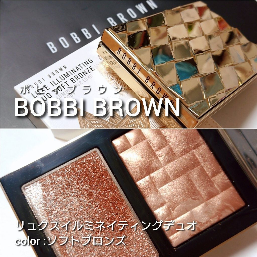 リュクス イルミネイティング デュオ/BOBBI BROWN/パウダーチークを使ったクチコミ(2枚目)
