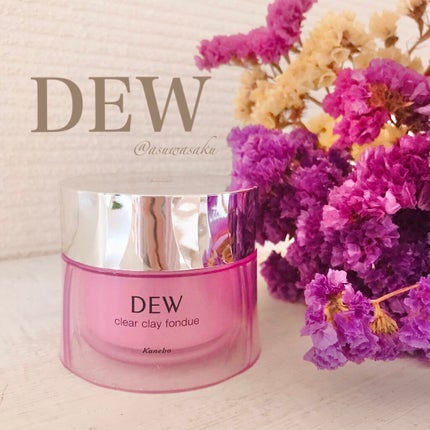 クリアクレイフォンデュ/DEW/洗い流すパック・マスクを使ったクチコミ(1枚目)