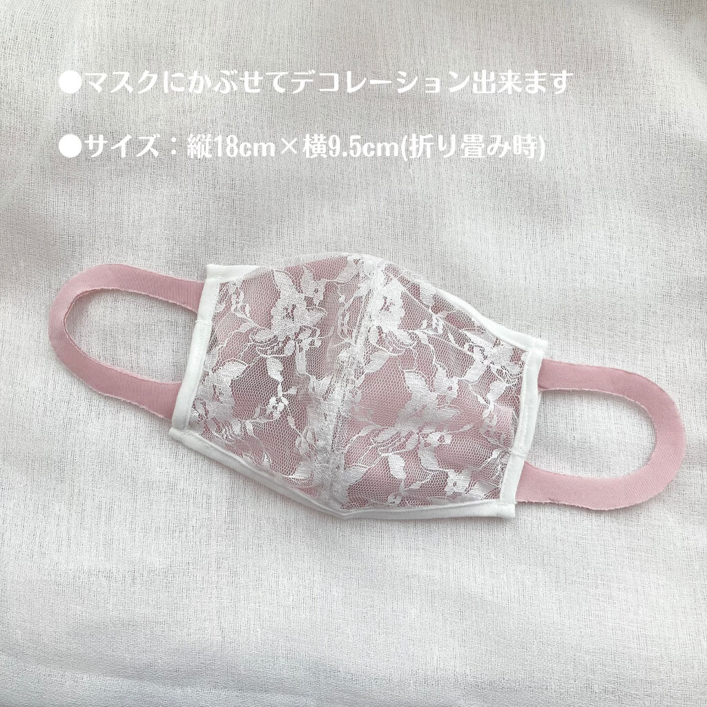 マスクカバー/DAISO/マスクを使ったクチコミ(4枚目)