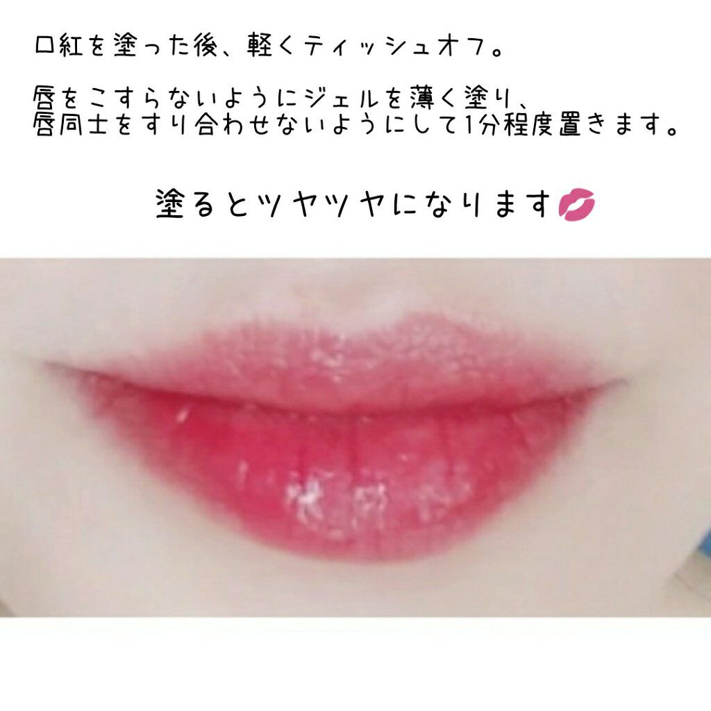 リップオイルコート/CHOOSY/リップオイルを使ったクチコミ(2枚目)