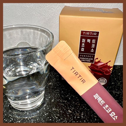 PERFECT TARTCHERRY ENZYME/TIRTIR(ティルティル)/ボディサプリメントを使ったクチコミ(2枚目)