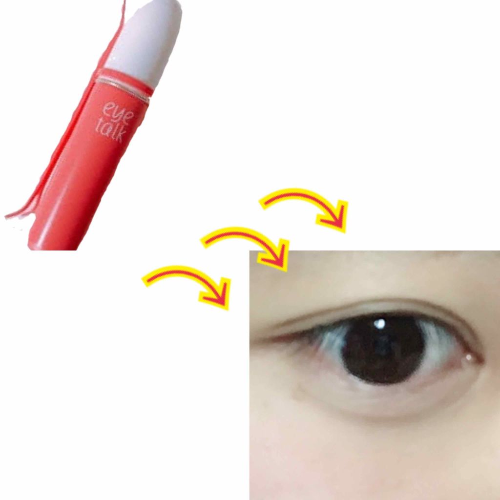 アイトーク/アイトーク/二重まぶた用アイテムを使ったクチコミ(2枚目)