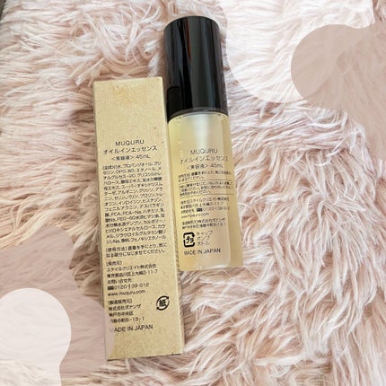 オイルインエッセンス/MUQURU/ブースター・導入液を使ったクチコミ(4枚目)