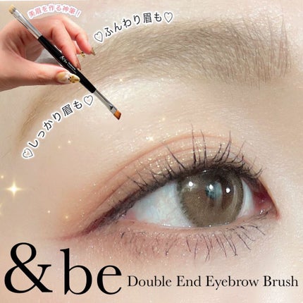 ダブルエンドアイブロウブラシ熊野筆/&be/メイクブラシを使ったクチコミ(1枚目)