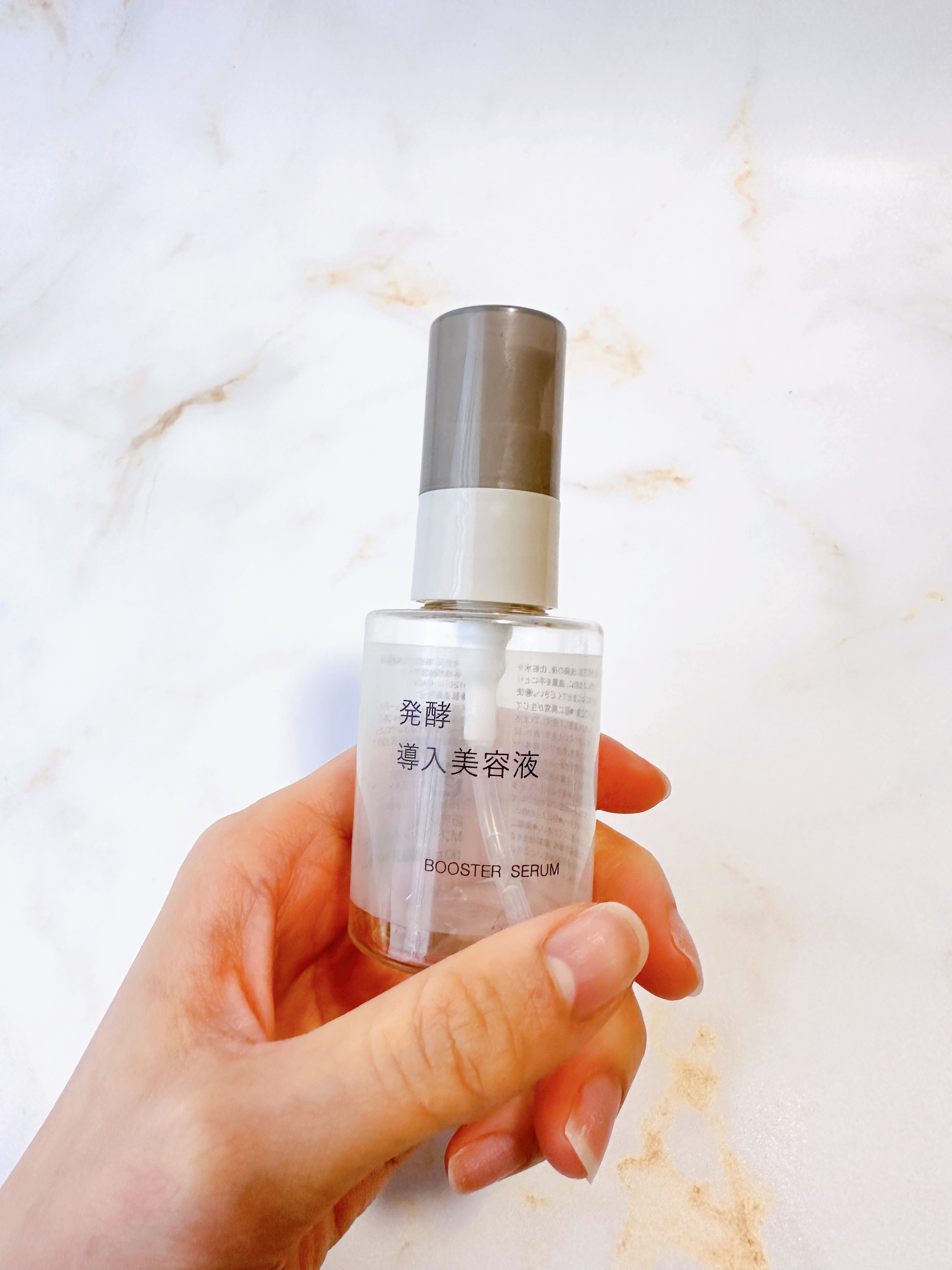 発酵導入美容液/無印良品/ブースター・導入液を使ったクチコミ（1枚目）