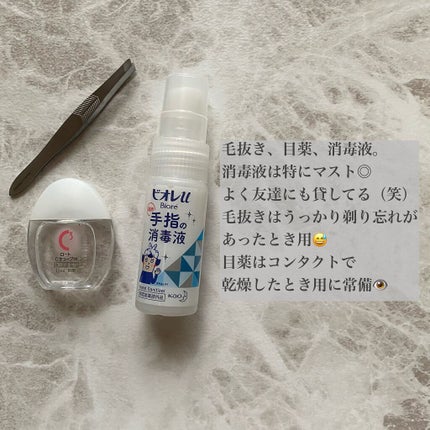 にゃむ on LIPS 「#whatsinmypouch20代大学生の持ち物です🦖⸒⸒参..」(6枚目)