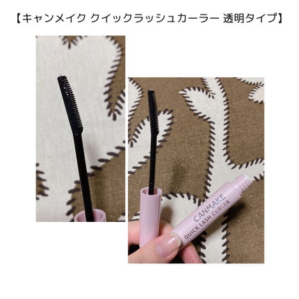 クリア マスカラR/CEZANNE/マスカラ下地を使ったクチコミ(2枚目)