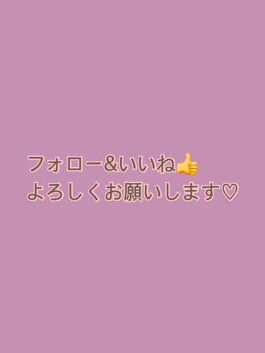 パーフェクトエクステンション マスカラ for カール/D-UP/マスカラを使ったクチコミ（3枚目）