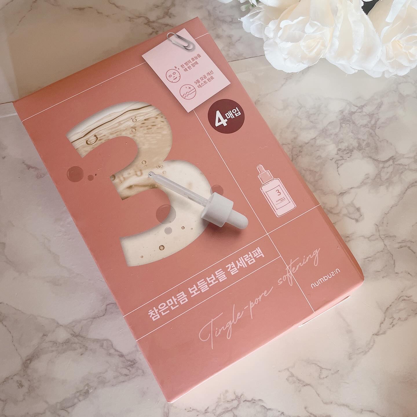 3番 すべすべキメケアシートマスク/numbuzin/シートマスク・パックを使ったクチコミ（1枚目）