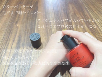 みな氏。 on LIPS 「¦/TIRTIR新作が豪華すぎた\⋆꙳𓂃TIRTIRマス..」(2枚目)