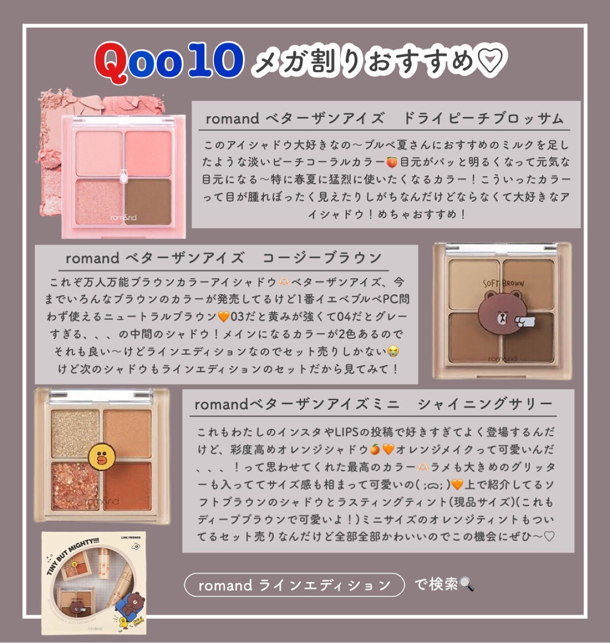 ラストオート ジェルアイライナー/BBIA/ジェルアイライナーを使ったクチコミ(4枚目)