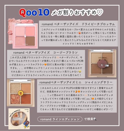 ラストオート ジェルアイライナー/BBIA/ジェルアイライナーを使ったクチコミ(4枚目)