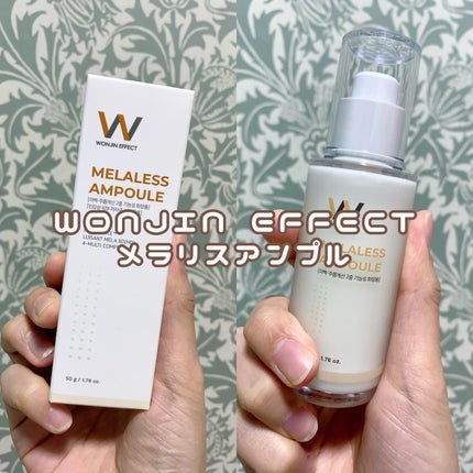 MELALESS AMPOULE/WONJIN EFFECT/美容液を使ったクチコミ(3枚目)