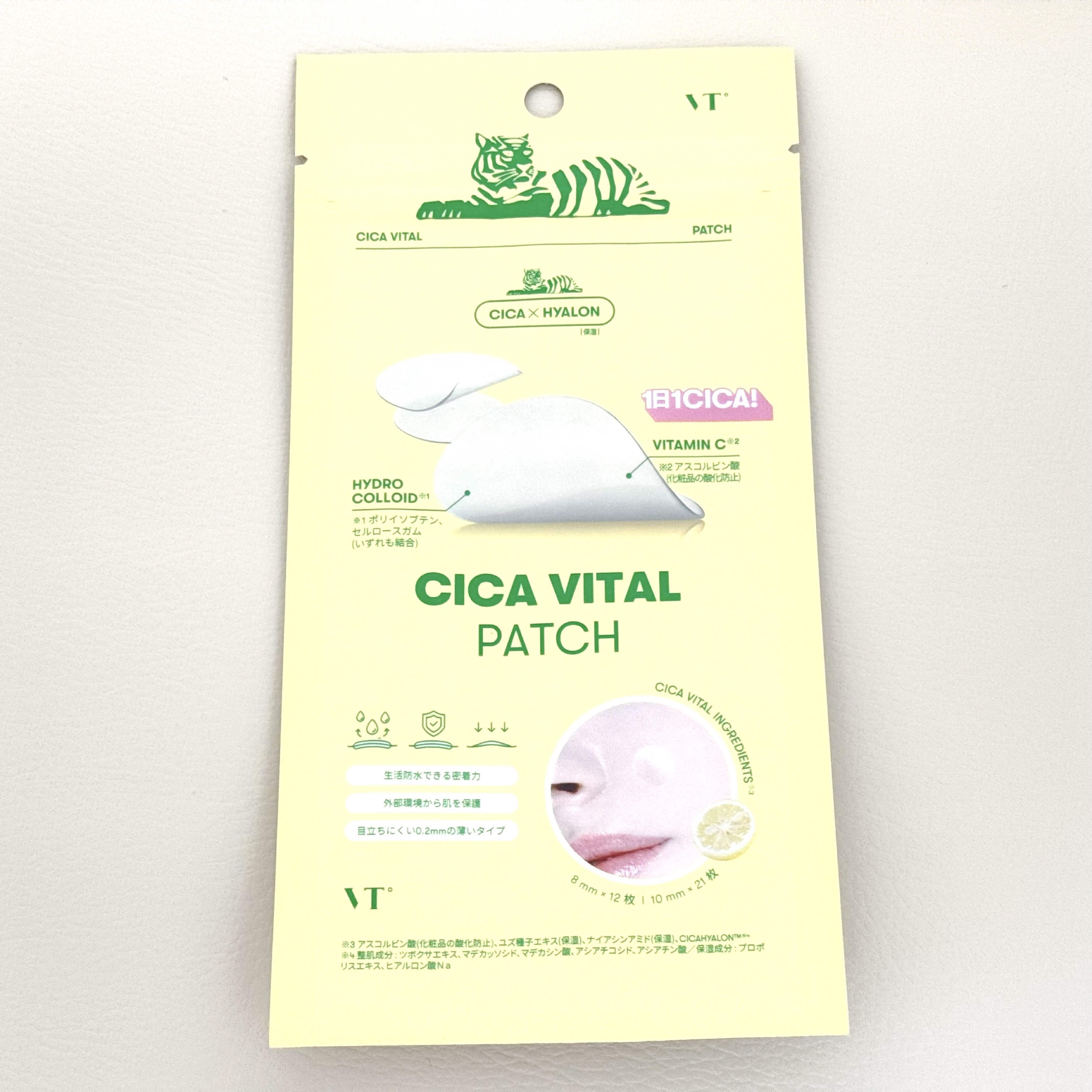シカバイタルパッチ/VT/その他スキンケアを使ったクチコミ（1枚目）