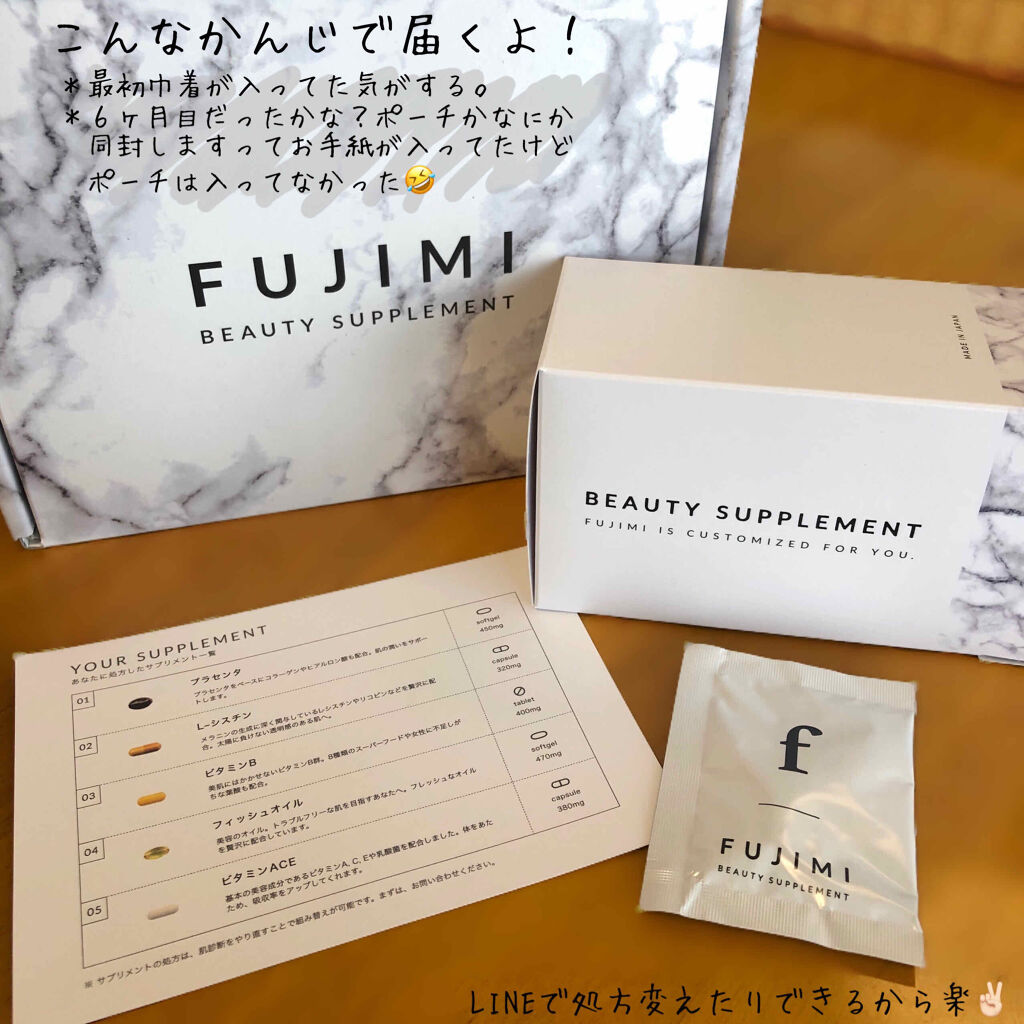 パーソナライズサプリメント「FUJIMI(フジミ)」/FUJIMI/健康サプリメントを使ったクチコミ（2枚目）
