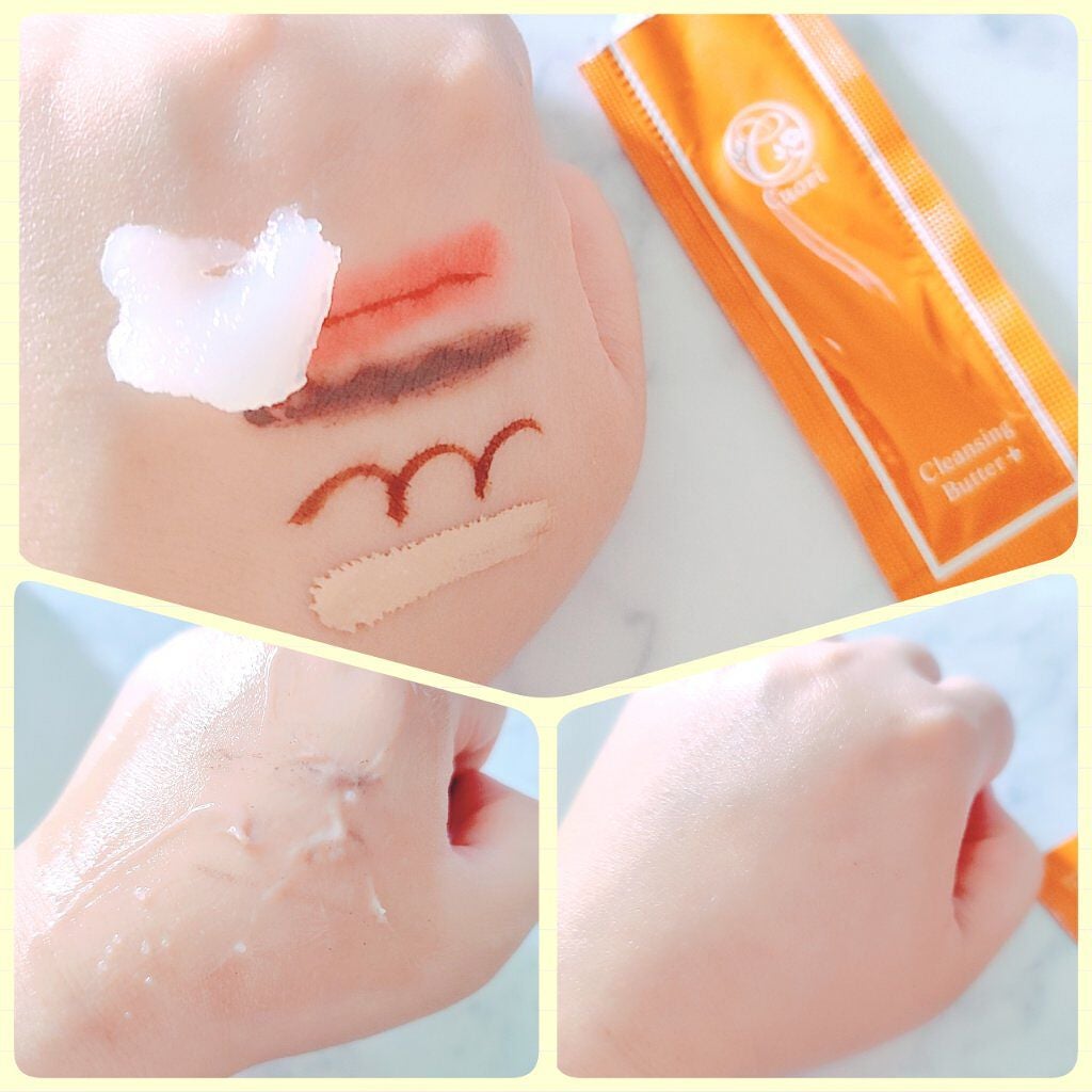 クレンジングバタープラス/クオリ/クレンジングクリームを使ったクチコミ(2枚目)