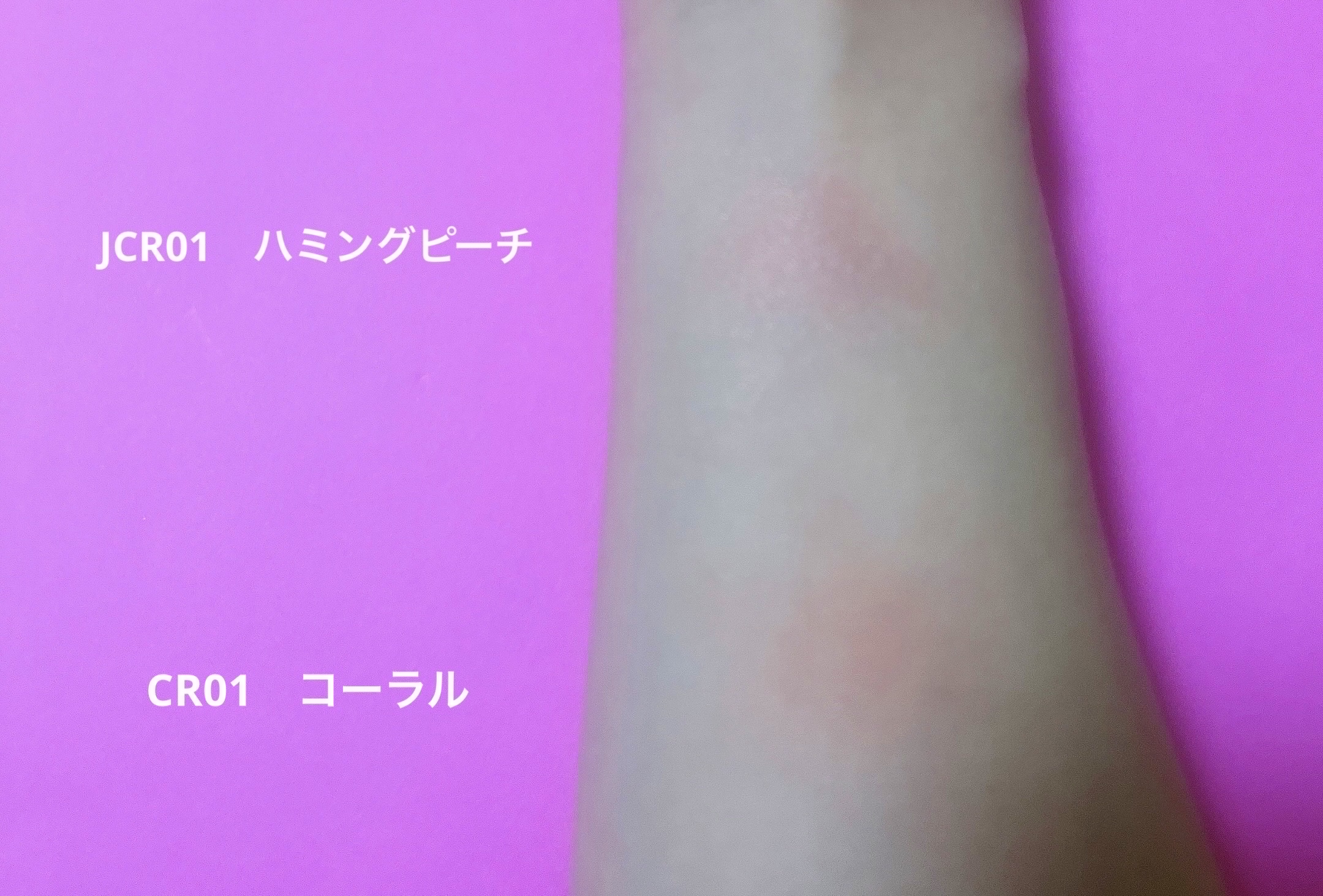 アピュー ジューシーパン ジェリーチーク ジューシーパン　ジェリーチーク (CR01)/A’pieu/ジェル・クリームチークを使ったクチコミ（3枚目）