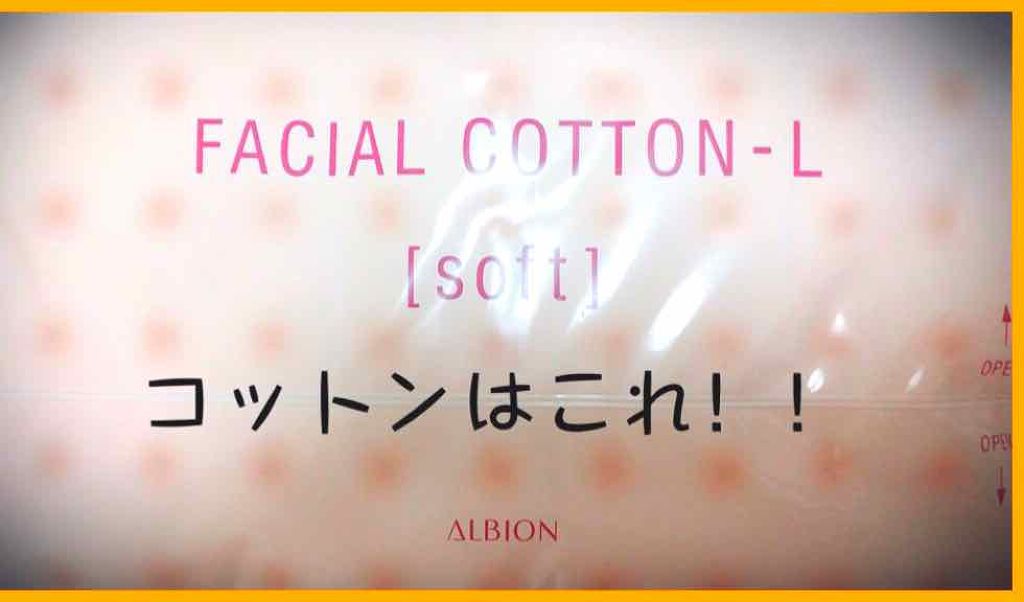 エナメルリムーバー＜アプリコットの香り＞/コージー/除光液を使ったクチコミ（3枚目）