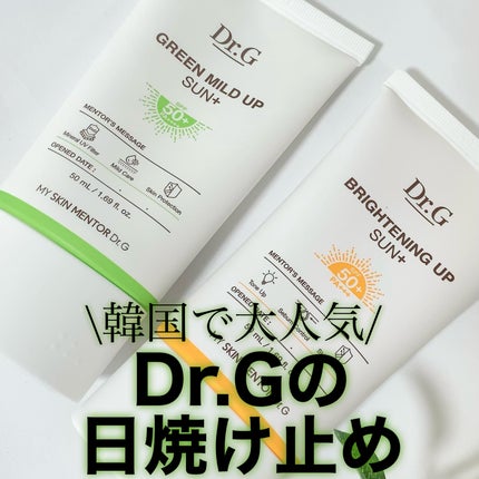 ブライトニングアップサンプラス/Dr.G/日焼け止めクリームを使ったクチコミ(1枚目)