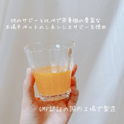 サジー/KIMEKI/健康サプリメントを使ったクチコミ(4枚目)