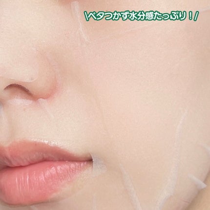 レッドブレミッシュクイックPHAシートマスク/Dr.G/シートマスク・パックを使ったクチコミ(4枚目)