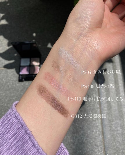 ケイト ザ アイカラー G312(Web限定)/KATE/単色アイシャドウの画像