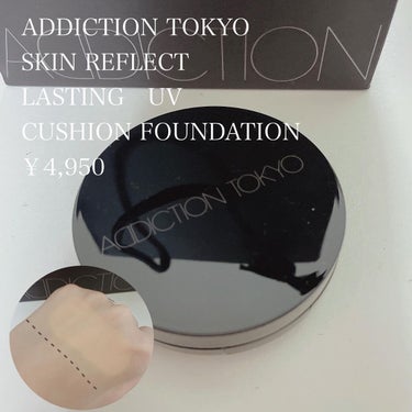 アディクション スキンリフレクト フィックス コンシーラー/ADDICTION/リキッドコンシーラーを使ったクチコミ（2枚目）