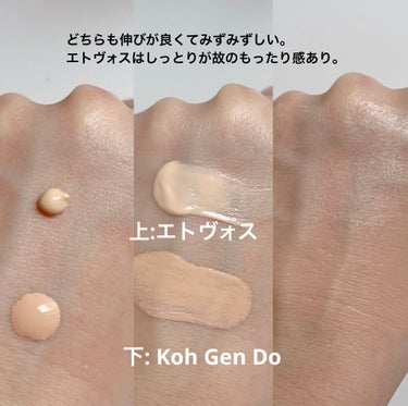 マイファンスィー アクアファンデーション/Koh Gen Do/リキッドファンデーションを使ったクチコミ（3枚目）