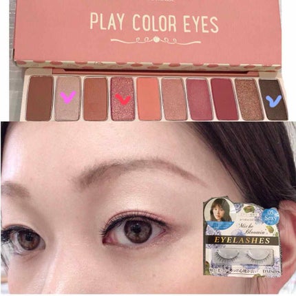 ミッシュブルーミン コラボアイラッシュ/DAISO/つけまつげを使ったクチコミ(2枚目)