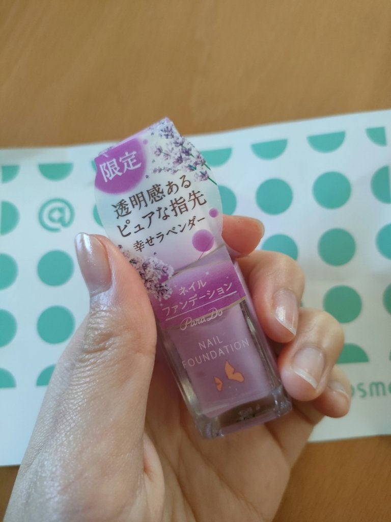 ネイルファンデーション/パラドゥ/マニキュアを使ったクチコミ(1枚目)