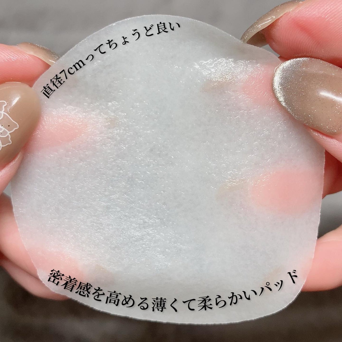 カロテンIPMP(TM) ブレミッシュカーミングセラムパッド/APRILSKIN/トナーパッドを使ったクチコミ(7枚目)