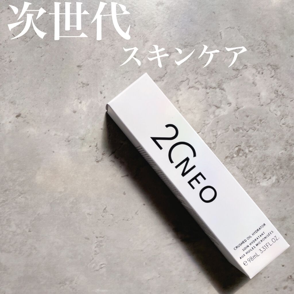 ＼🧏🏼次世代スキンケア🧏🏼‍♀️／



『𝟸𝟶𝙽𝙴𝙾(ニーゼロネオ)』
⁡
ジェンダレス・エイジレスなブランド☻
⁡
⁡
シンプルなデザインが好みだから、
𝟸𝟶𝙽𝙴𝙾のアイテム結構ツボなんだよな💫
⁡
⁡
そ