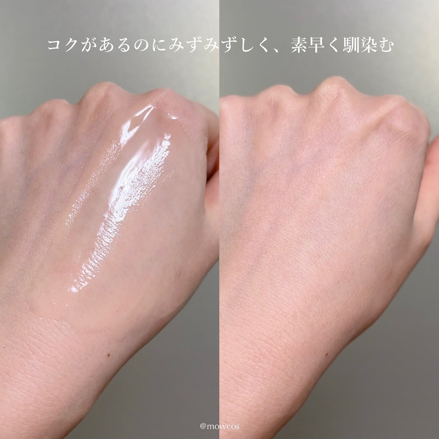 モー子 on LIPS 「砂漠肌の味方🌵🐪🌴🐫🌵🐪🌴🐫┈┈┈┈┈┈┈┈┈┈┈┈┈┈┈┈┈..」(5枚目)