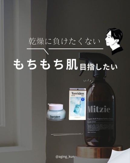 トリデン ダイブインマスクパック/Torriden/シートマスク・パックを使ったクチコミ(1枚目)